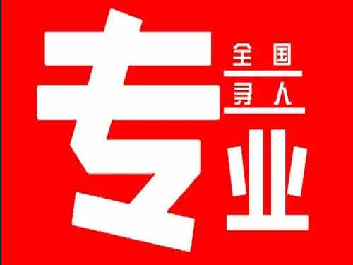 海城侦探调查如何找到可靠的调查公司